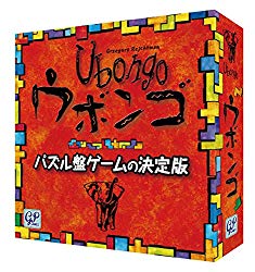 ウボンゴ ／ Ubongo