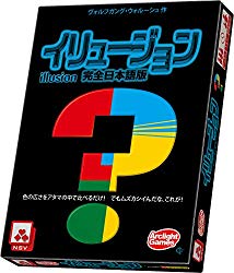 イリュージョン ／  Illusion