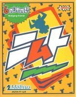 ニムト ／ 6 Nimmt!