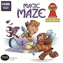 マジックメイズ ／ MAGIC MAZE
