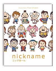 ニックネーム ／ nickname